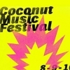 affiche COCONUT MUSIC FESTIVAL 2022 - 1 JOUR